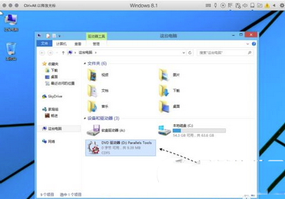 parallels desktop怎么安装驱动 parallels desktop安装驱动方法2