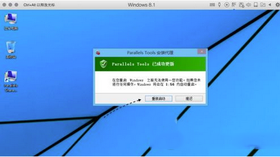 parallels desktop怎么安装驱动 parallels desktop安装驱动方法5