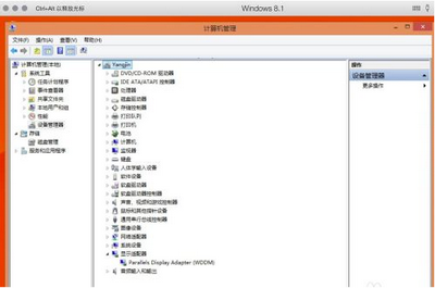 parallels desktop怎么安装驱动 parallels desktop安装驱动方法6