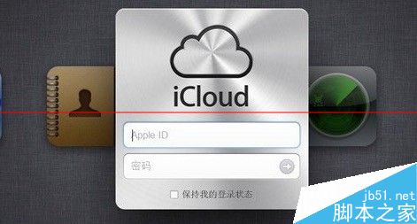 怎么用iCloud 密码登陆解锁Mac OSX？