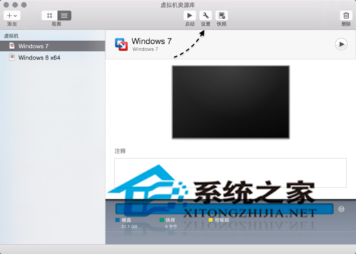 怎样在Vmware虚拟机中访问MAC共享文件夹