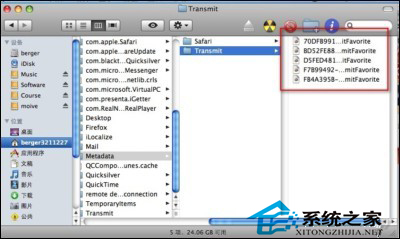 MAC怎样查找Transmit备份的数据默认在那个位置