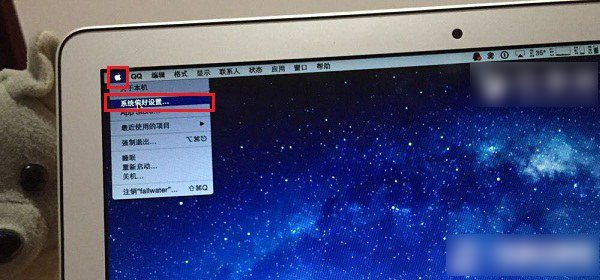 苹果mac控制面板在哪里 苹果笔记本电脑控制面板打开方法图解