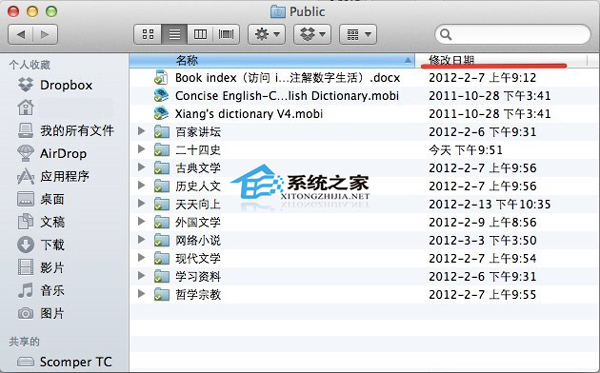 Mac创建文件列表清单以便可以快速找到需要的文件