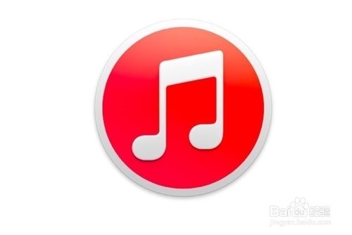 iTunes怎么添加到Mac OS通知中心？