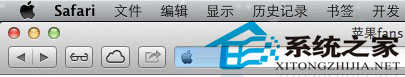 MAC Safari 6浏览器delete键后退功能找回方法