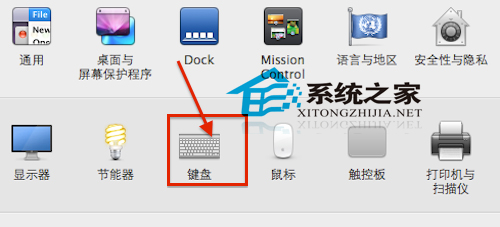 MAC新手用户怎样开关Macbook键盘灯