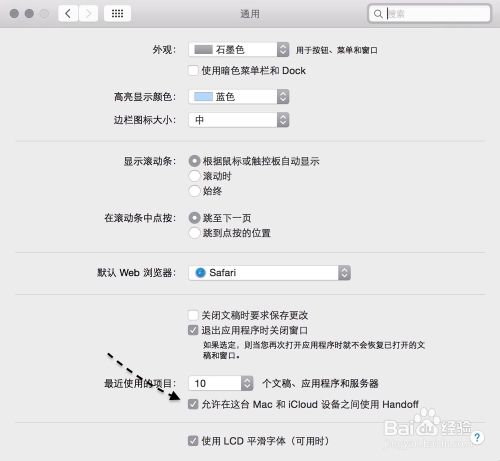 Mac OS Yosemite Handoff，iOS8 Handoff怎么用