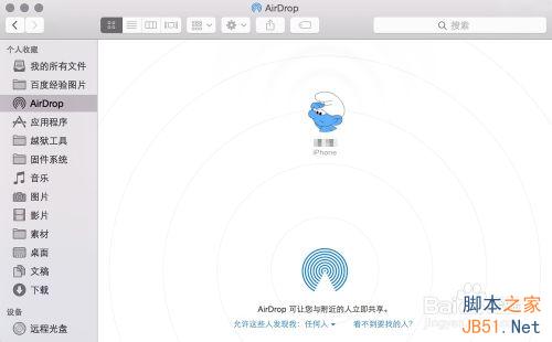 Mac OS X 10.10 Yosemite 使用技巧