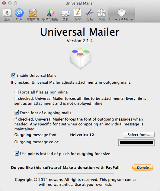 Mail.app增强插件：Universal Mailer介绍