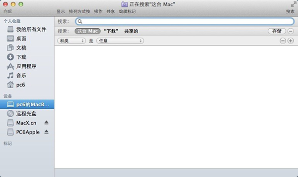 mac怎样查看隐藏文件夹？苹果mac显示隐藏文件夹方法和命令介绍