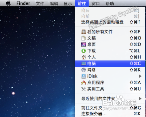 【Mac显示隐藏文件】苹果Mac操作系统下怎么显示隐藏文件