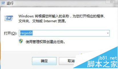 电脑右键菜单中的SkyDrive Pro选项是灰色的如何解决1-1