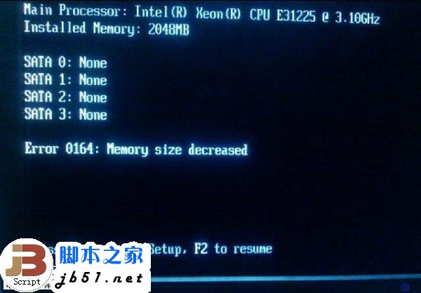 开机提示memory size decreased错误是什么意思？