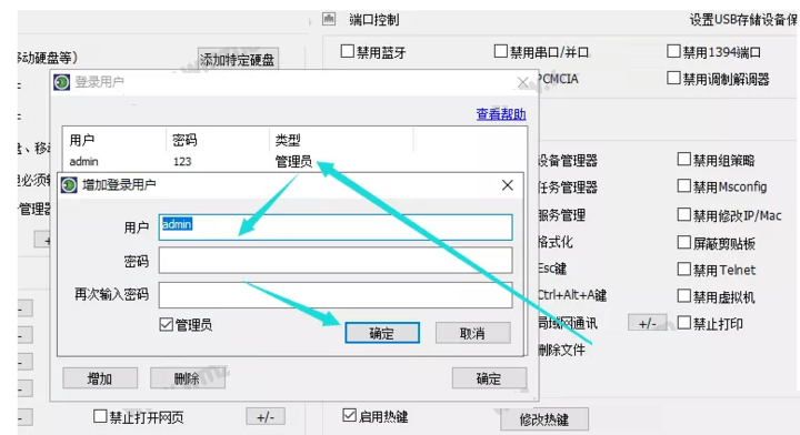 如何设置禁止删除电脑文件夹？分享两种方法