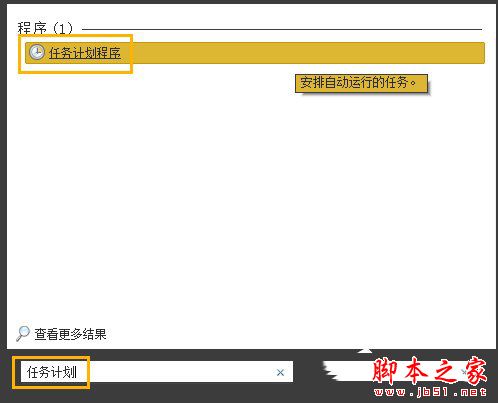 流氓软件恶意安装软件该怎么应对？恶意程序强制安装如何清理？