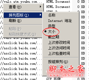 怎样把网上的视频下载到电脑 - 孤影浮萍 - 欢迎朋友光临