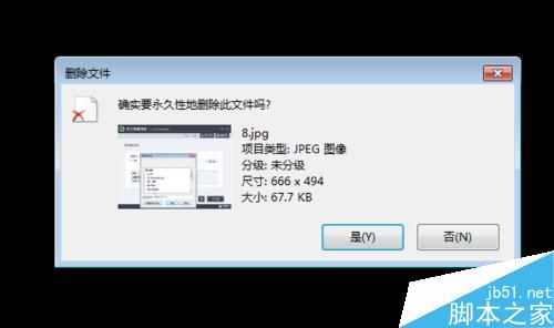 电脑误删文件怎么恢复呢