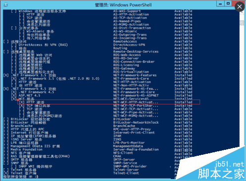 电脑中通过IIS访问svc出错提示无法提供网页的解决方法2