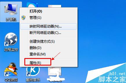 怎么查看电脑的声卡型号？