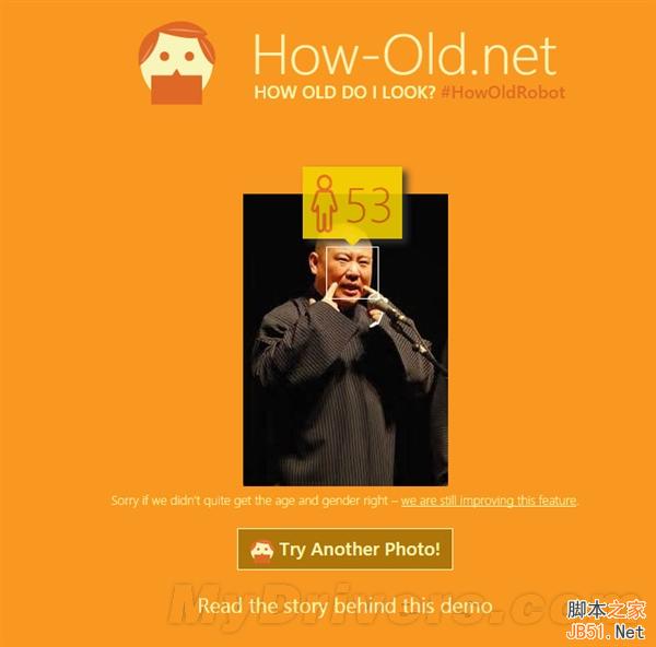 微软新网站可判断照片岁数：林志颖亮了