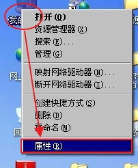 如何创建或加入计算机工作组？