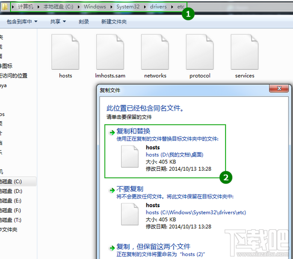 huhamhire-hosts权限问题手动修改Hosts文件