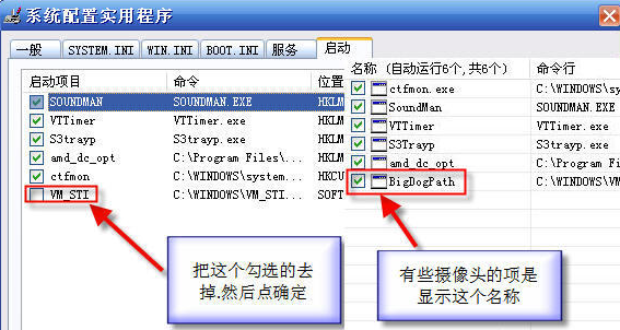 视频设备被占用怎么办