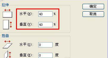 水平和垂直栏