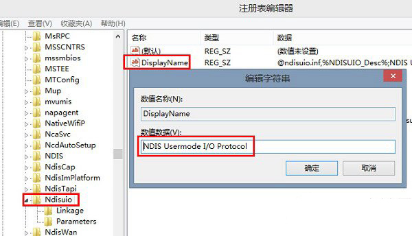 wlan autoconfig无法启动1075/1068/1747解决方法1