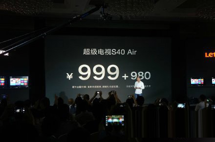 乐视超级电视s40 air怎么样？乐视s40 air电视配置评测1