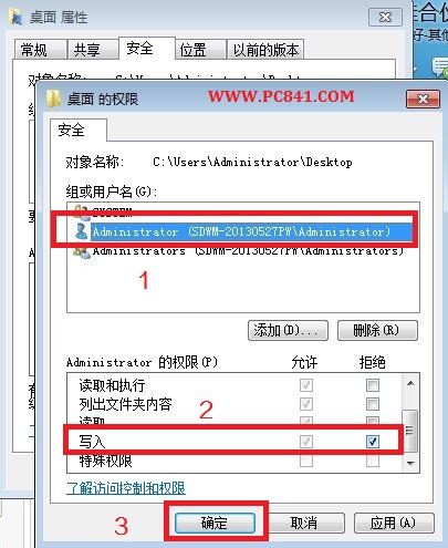 电脑实用技巧：如何禁止桌面新建或者存放文件