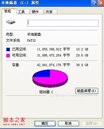 C盘里面的文件只占用7G，为什么C盘显示占了10.2G