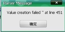 双击＂添加和删除程序＂，弹出Value creation failed ＂at line