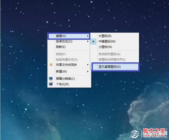 怎么把桌面图标放大 如何放大桌面图标