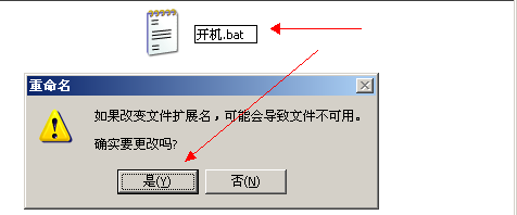 怎样让电脑插上U盘才能启动