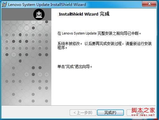 System Update无法正常安装怎么办