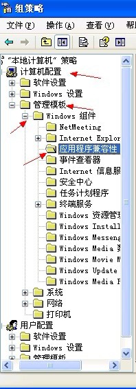 怎样解决XP提示16位MS—DOS子系统的问题？