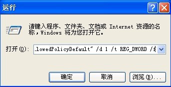 怎样解决XP提示16位MS—DOS子系统的问题？