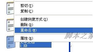 手把手教你设置漂亮个性的U盘、硬盘分区背景 -  - 