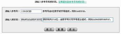 http://www.abchina.com/cn/EBanking/Safety/Authentication/200912/W020091203359662128512.jpg