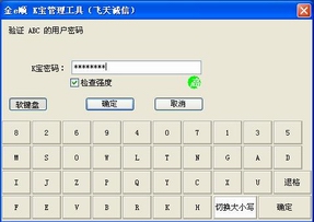 http://www.abchina.com/cn/EBanking/Safety/Authentication/200912/W020091203359662432791.jpg