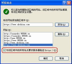 http://www.abchina.com/cn/EBanking/Safety/Authentication/200912/W020091203359662908595.jpg