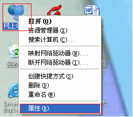 如何解决windows找不到证书来让您登陆到网络