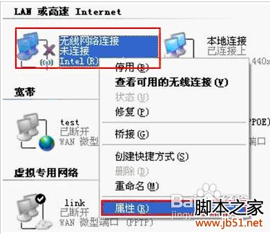 如何解决windows找不到证书来让您登陆到网络