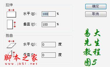 简单好用的图片加字方法 -  - 