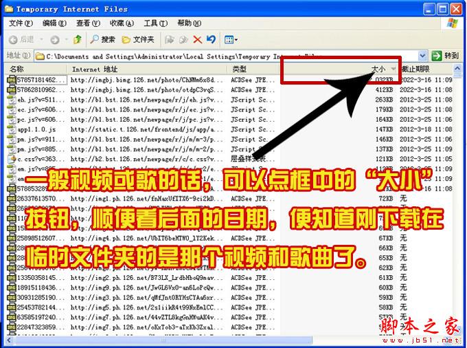 【非常实用】下载网络视频、歌曲的一种简便方法 -  - 