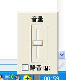 电脑声音太小怎么办？