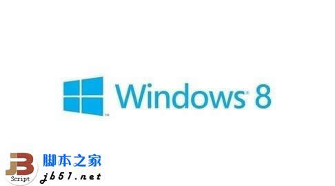 Win8系统