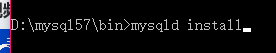 进入路径后，输入mysqld install开始安装